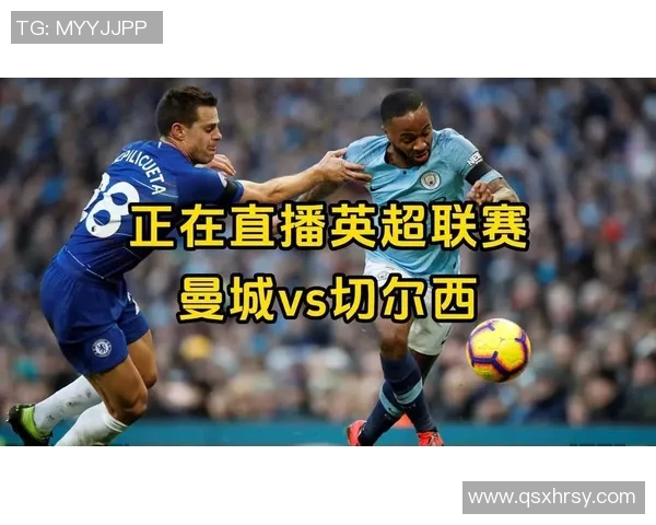 切尔西对阵莫克姆直播信息及赛前分析全攻略