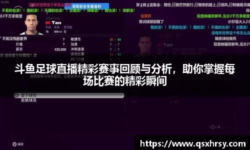 必一
