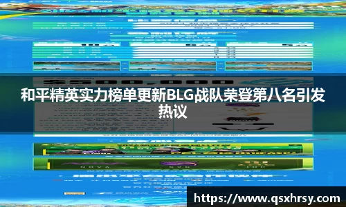 bsports必一体育