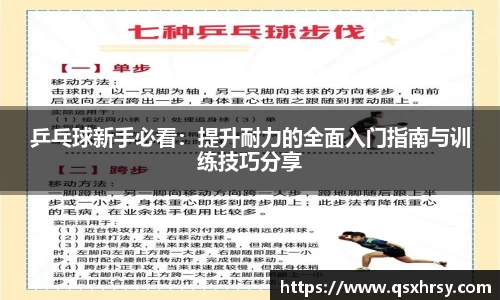 必一运动官网