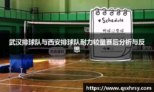 bsports必一体育