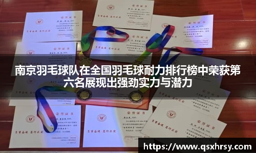必一