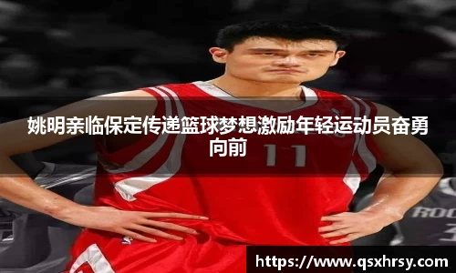 必一运动官网