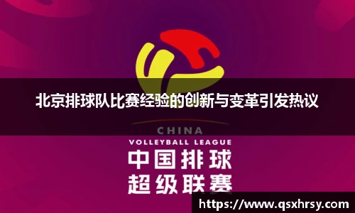 bsports必一体育