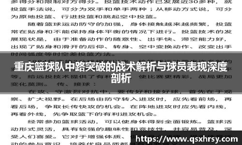 bsports必一体育