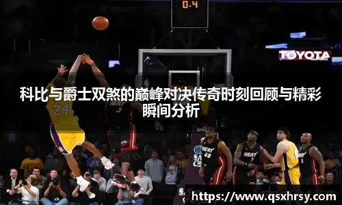 必一