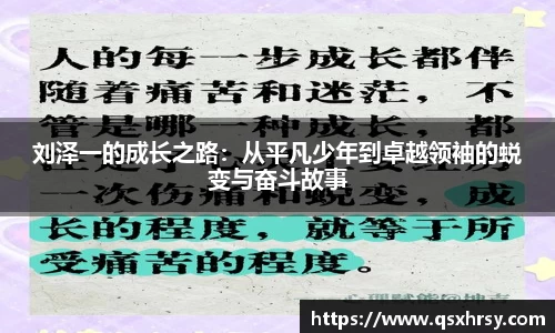 必一运动官网