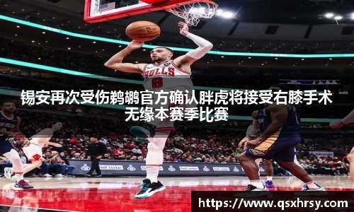 必一运动官网