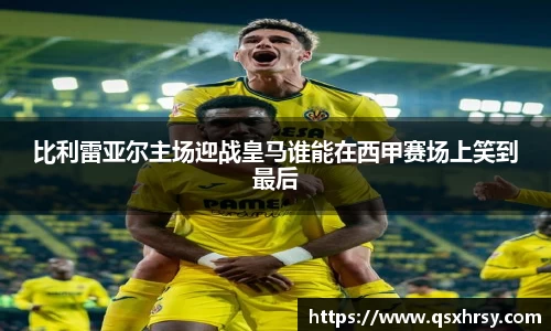 bsports必一体育